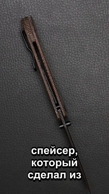 CKF Echo Yar #edcнож #складнойнож