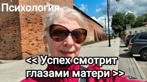 Как формируется характер и личность. Психология.