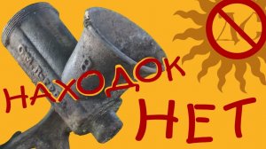 МАТВЕЙ СЕВЕРЯНИН РАЗНЁС НАШ КАНАЛ ☾☼ Оценка и критика контента