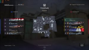 Warface