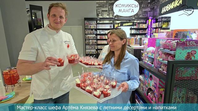 Лето началось в «Европейском»: как прошел наш паблик-ток со вкусом солнца и клубники! смотреть онлайн