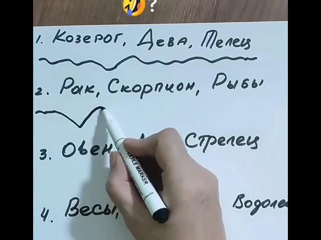 Самый гороскопный гороскоп смотреть онлайн