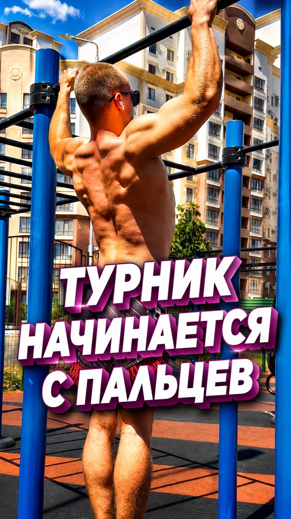 Самые недооценённые мышцы вашего тела #grip #armwrestling #спорт #тренировка #сила #хват