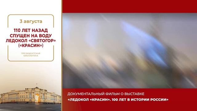 ТВ-гид на август (2 часть)
