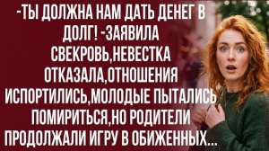 Истории из жизни| Хватит манипулировать этой темой! |Аудио рассказы|Жизненные истории