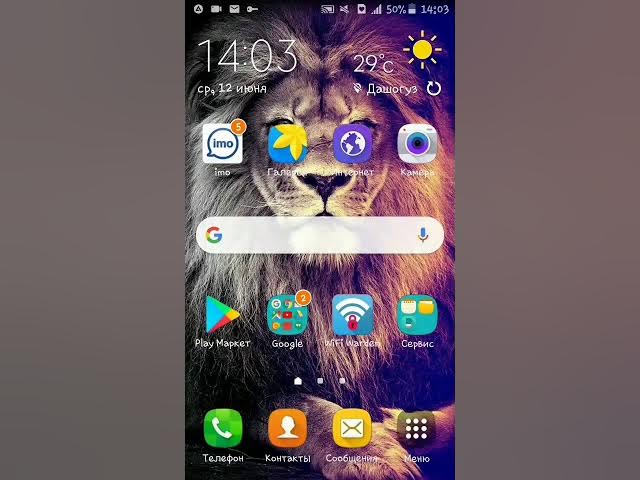 ВЗЛОМ WIFI ЧЕРЕЗ АНДРОИД ЧЕРЕЗ WPS