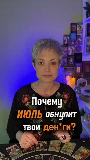 Переходи по ссылке в шапке профиля и получи бecплaтнo личный ПРОГНОЗ на 2026 год по дате рождения