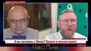 А.ПЕСКЕ: Трудно сказать, что человек венец природы, глядя на современных европейских лидеров