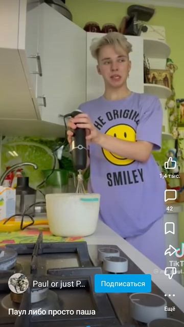 мороженое смотреть онлайн