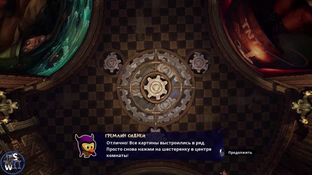 Epic Mickey: Поместье одиночек!
