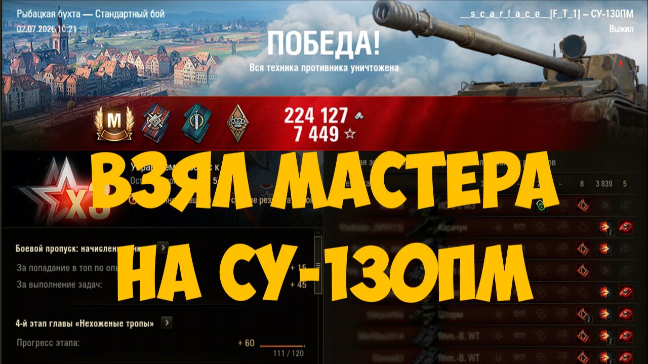 Мир Танков