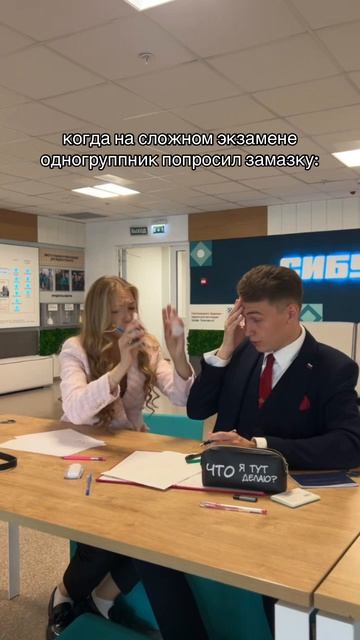 Мемы