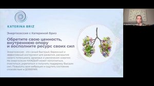 Исцеление и гармонизация энергий Отечества вектор отца