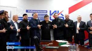 Вести Чеченской Республики 08.07.2026