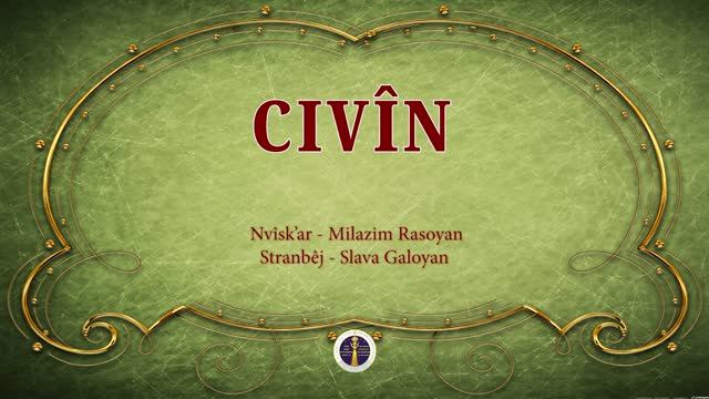 011 - Civîn смотреть онлайн