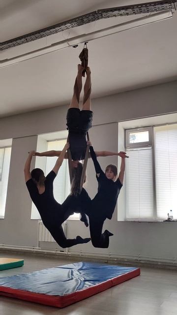 Trio/Трио