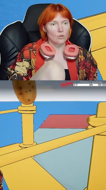 На гране провала... |  #shorts #stream #potatosimulatotogether