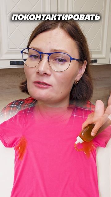 Вещи воняют? Покажу простое решение! пот запах потный  вонь воняют стирка вещи одежда дом
