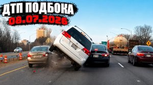 ДТП и Аварии Авто Подборка на видеорегистратор за 01.07.26 Июнь 2026