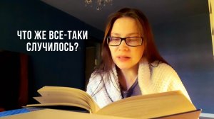 ЕЩЕ РАЗ ПОДРОБНЕЕ О ССОРЕ с сестрой