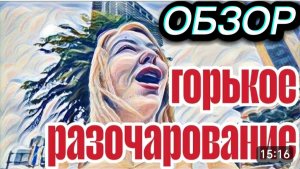 САМВЕЛ АДАМЯН, «ЛЕСНОЕ ЭХО», ВОНХ В ШОКЕ ОТ ЖЕЛАНИЙ ЛЕХИ, КЖЕ НАЧАЛА РОПТАТЬ, ТРУЩОБЫ, КРЫСЫ, ЯЩЕРКИ