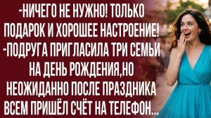 Истории из жизни| Мы принесли подарок,нас не предупреждали |Аудио рассказы|Жизненные истории