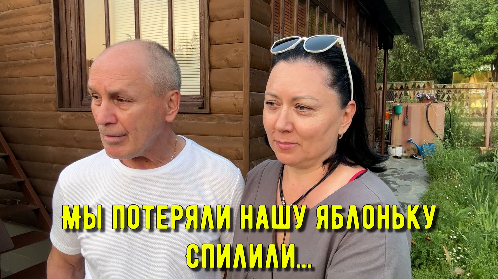 Попрощались с яблоней с маленькой надеждой. Купила набор инструментов!