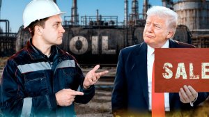 Распродажа века: американская нефть уходит из хранилищ Трампа