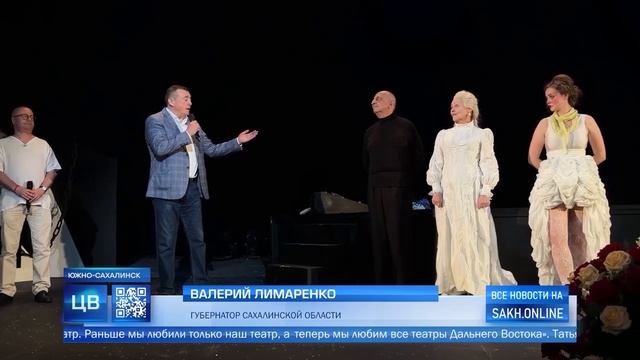 Завершился VII Фестиваль театров Дальнего Востока завершился (ОТВ Сахалин, эфир от 06.07.2026г.)