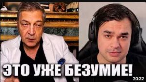 ЭТО УЖЕ БЕЗУМИЕ! НЕВЗОРОВ НЕСЕТ ПОЛНЫЙ БЕРД ПРО ПУТИНА И ТРАМПА