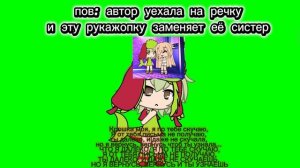 я младшая сестра Евы, Ксю_Games или Ксюша