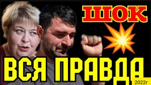 Ольга Уралочка live _Шок _Вся правда _Обзор Влогов _Мукбанг _С вами Ольга и Сафар _