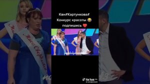 Мисс Свердловск 90🤣