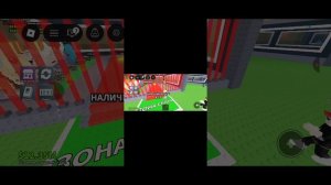 Я играл с другом третья часть