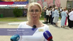 Мурал, посвященный семейным ценностям, появился на фасаде перинатального центра в Дзержинске