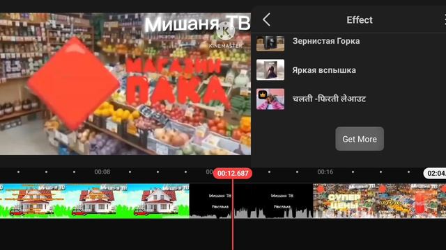 ИСПРАВИЛИ смотреть онлайн