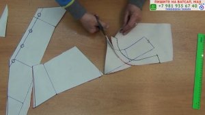 построение выкройки классического жилета  бесплатные уроки кройки и шитья  Тимофеева Тамара шитьё