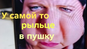 08-07-2026ОБЗОР НА КАНАЛ ДЕВУШКА С УРАЛА 😳твои речи тебе на плечи👆