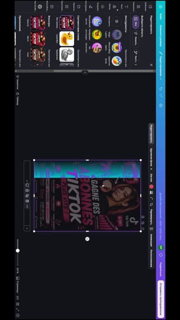 CANVA MAGIC LAYERS
