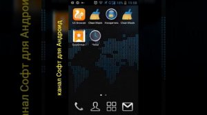 Как поменять ip адрес на андроид(обходим санкции от Google Play Market в 2 КЛИКА) БЕЗ РУТ.
