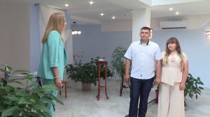 День семьи в ЗАГСе
