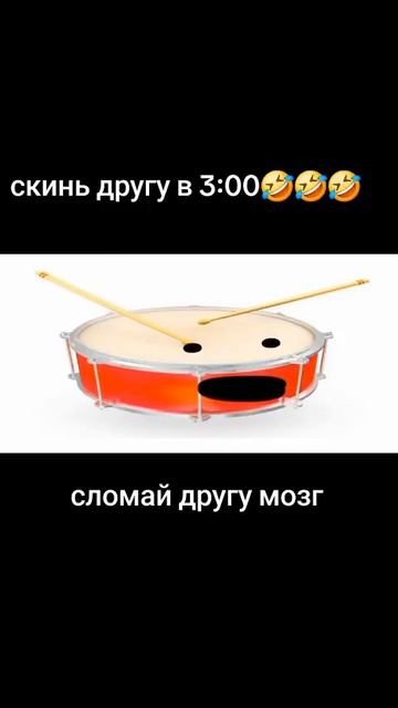 прикол)))