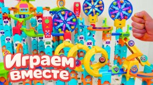 КОНСТРУТОР ЛЕГО ДЛЯ ДЕТЕЙ! ИГРАЕМ ВМЕСТЕ В РАЗВИВАЮЩИЙ КОСТРУКТОР ДЛЯ ДЕТЕЙ ! ГОРКИ ЛЕГО №3