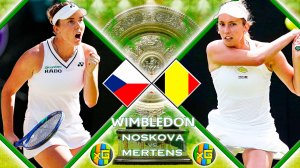 Носкова - Мертенс | УИМБЛДОН | 08.07.2026 | Прямая трансляция | xG