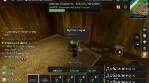 Играю в аукцион