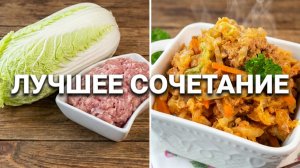 🍲 Пекинка с фаршем в духовке / рецепт простого ужина на каждый день