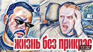 САМВЕЛ АДАМЯН, «ЛЕСНОЕ ЭХО»,КОМУ НУЖНЫ ВАШИ МЕРЗКИЕ ПОДРОБНОСТИ.. 🤨🤨