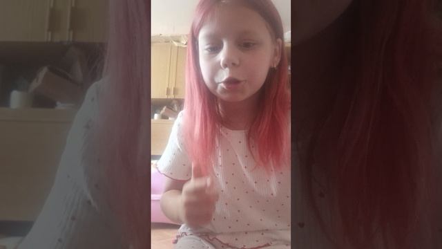 крашусь на прогулку 😄 смотреть онлайн