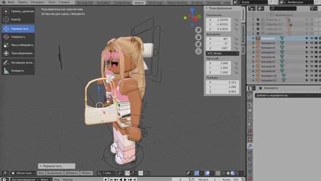 Как сделать GFX Roblox для начинающих. Часть 2. How to make a roblox GFX‧₊˚✩ BEGINNER смотреть онлайн