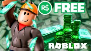 Как получить РОБУКСЫ бесплатно в Roblox Бесплатные робуксы в Роблокс